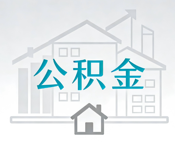 大渡口代办行业迎“去中介化”挑战,转型增值服务成破局关键